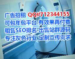 丰县借腹生子机械制造经营部